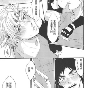 [Tsurumachi] A sly man’s killing time – Jojo dj [CH] – Gay Manga sex 6