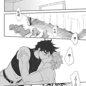 [Tsurumachi] A sly man’s killing time – Jojo dj [CH] – Gay Manga sex 7