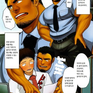 [Mousou Wakusei (Moritake)] BOSS [kr] – Gay Manga thumbnail 001