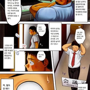 [Mousou Wakusei (Moritake)] BOSS [kr] – Gay Manga sex 3