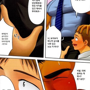[Mousou Wakusei (Moritake)] BOSS [kr] – Gay Manga sex 8
