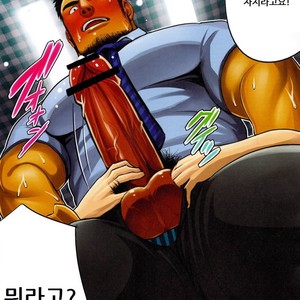 [Mousou Wakusei (Moritake)] BOSS [kr] – Gay Manga sex 9