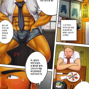 [Mousou Wakusei (Moritake)] BOSS [kr] – Gay Manga sex 12