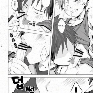 [Mousou Wakusei (Moritake)] BOSS [kr] – Gay Manga sex 16