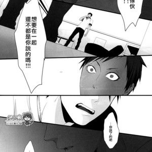 [nir (neg.ise.kugaiR)] Baito Shiyouze!! – Kuroko no Basuke dj [cn] – Gay Manga sex 21