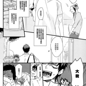 [nir (neg.ise.kugaiR)] Baito Shiyouze!! – Kuroko no Basuke dj [cn] – Gay Manga sex 27