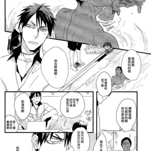 [nir (neg.ise.kugaiR)] Baito Shiyouze!! – Kuroko no Basuke dj [cn] – Gay Manga sex 31