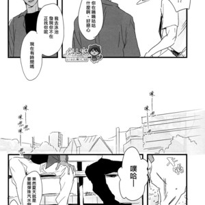 [nir (neg.ise.kugaiR)] Baito Shiyouze!! – Kuroko no Basuke dj [cn] – Gay Manga sex 35