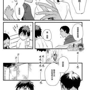 [nir (neg.ise.kugaiR)] Baito Shiyouze!! – Kuroko no Basuke dj [cn] – Gay Manga sex 37