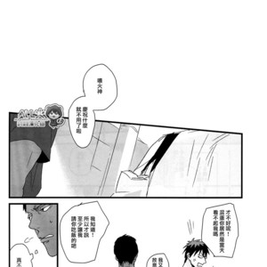 [nir (neg.ise.kugaiR)] Baito Shiyouze!! – Kuroko no Basuke dj [cn] – Gay Manga sex 39