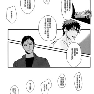 [nir (neg.ise.kugaiR)] Baito Shiyouze!! – Kuroko no Basuke dj [cn] – Gay Manga sex 40