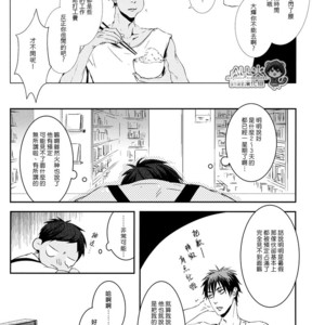[nir (neg.ise.kugaiR)] Baito Shiyouze!! – Kuroko no Basuke dj [cn] – Gay Manga sex 43