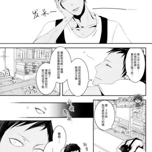 [nir (neg.ise.kugaiR)] Baito Shiyouze!! – Kuroko no Basuke dj [cn] – Gay Manga sex 50