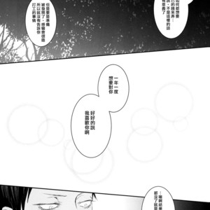 [nir (neg.ise.kugaiR)] Baito Shiyouze!! – Kuroko no Basuke dj [cn] – Gay Manga sex 58
