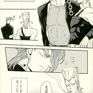 [Kunifusa] A message of love J · P · Polnareff – Jojo dj [JP] – Gay Manga sex 2
