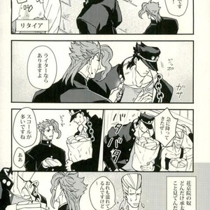 [Kunifusa] A message of love J · P · Polnareff – Jojo dj [JP] – Gay Manga sex 3