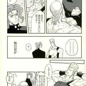 [Kunifusa] A message of love J · P · Polnareff – Jojo dj [JP] – Gay Manga sex 4
