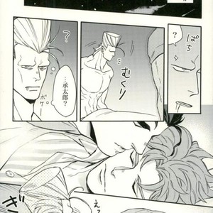 [Kunifusa] A message of love J · P · Polnareff – Jojo dj [JP] – Gay Manga sex 8