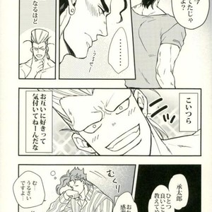 [Kunifusa] A message of love J · P · Polnareff – Jojo dj [JP] – Gay Manga sex 10