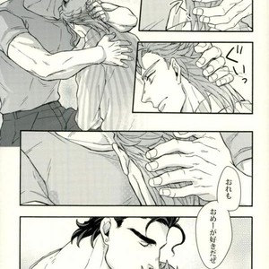 [Kunifusa] A message of love J · P · Polnareff – Jojo dj [JP] – Gay Manga sex 14