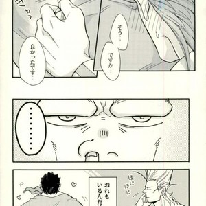 [Kunifusa] A message of love J · P · Polnareff – Jojo dj [JP] – Gay Manga sex 15