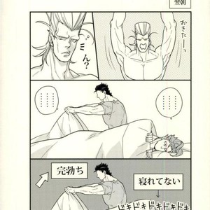 [Kunifusa] A message of love J · P · Polnareff – Jojo dj [JP] – Gay Manga sex 17