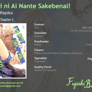 [YAMADA Papiko] Doutei ni Ai Nante Sakebenai! (update c.3) [Eng] – Gay Manga thumbnail 001