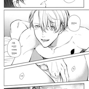 [BISCOTTI (Iko)] Yuri!!! on Ice dj – D.D.T. – Daite Dakarete Tokeatte [kr] – Gay Manga sex 8