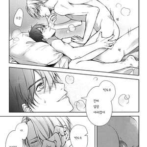 [BISCOTTI (Iko)] Yuri!!! on Ice dj – D.D.T. – Daite Dakarete Tokeatte [kr] – Gay Manga sex 19