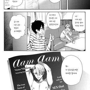 [BISCOTTI (Iko)] Yuri!!! on Ice dj – D.D.T. – Daite Dakarete Tokeatte [kr] – Gay Manga sex 24