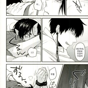 [Yuguchi] Sibate Darling! – Hoozuki no Reitetsu dj [Kr] – Gay Manga sex 12