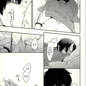 [Yuguchi] Sibate Darling! – Hoozuki no Reitetsu dj [Kr] – Gay Manga sex 13
