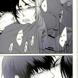 [Yuguchi] Sibate Darling! – Hoozuki no Reitetsu dj [Kr] – Gay Manga sex 15
