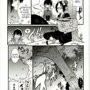 [Yuguchi] Sibate Darling! – Hoozuki no Reitetsu dj [Kr] – Gay Manga sex 17