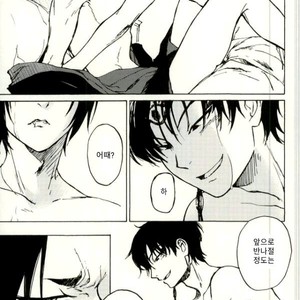 [Yuguchi] Sibate Darling! – Hoozuki no Reitetsu dj [Kr] – Gay Manga sex 21