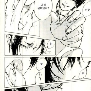 [Yuguchi] Sibate Darling! – Hoozuki no Reitetsu dj [Kr] – Gay Manga sex 22