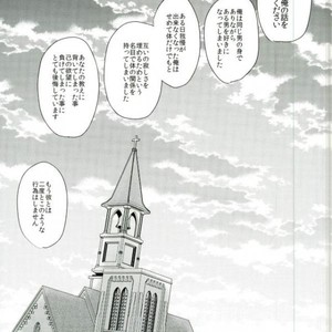 Gay Manga - [Tsurumachi] Hazukashigariya no piero – Jojo dj [JP] – Gay Manga