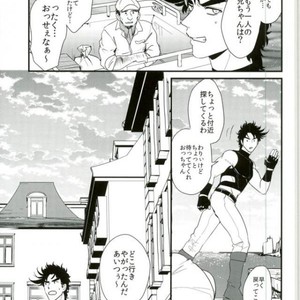 [Tsurumachi] Hazukashigariya no piero – Jojo dj [JP] – Gay Manga sex 3