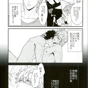 [Tsurumachi] Hazukashigariya no piero – Jojo dj [JP] – Gay Manga sex 5