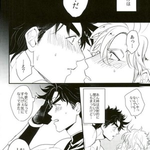 [Tsurumachi] Hazukashigariya no piero – Jojo dj [JP] – Gay Manga sex 6