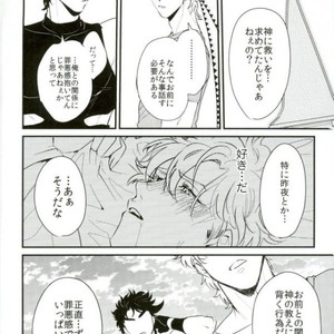 [Tsurumachi] Hazukashigariya no piero – Jojo dj [JP] – Gay Manga sex 8