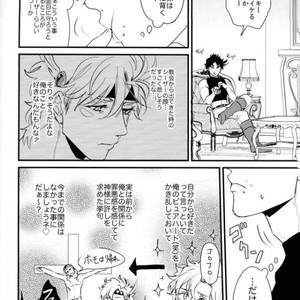 [Tsurumachi] Hazukashigariya no piero – Jojo dj [JP] – Gay Manga sex 10