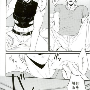 [Tsurumachi] Hazukashigariya no piero – Jojo dj [JP] – Gay Manga sex 12