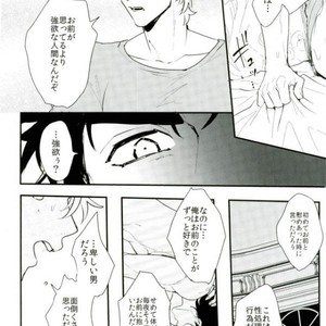 [Tsurumachi] Hazukashigariya no piero – Jojo dj [JP] – Gay Manga sex 14
