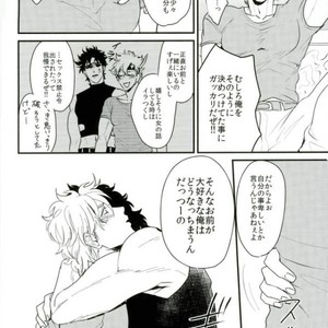 [Tsurumachi] Hazukashigariya no piero – Jojo dj [JP] – Gay Manga sex 16