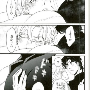 [Tsurumachi] Hazukashigariya no piero – Jojo dj [JP] – Gay Manga sex 17