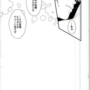 [Tsurumachi] Hazukashigariya no piero – Jojo dj [JP] – Gay Manga sex 19