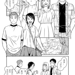 [Akitaku Kikaku (Taku Hiraku)] Ao [kr] – Gay Manga sex 10