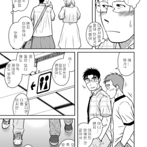 [Akitaku Kikaku (Taku Hiraku)] Ao [kr] – Gay Manga sex 11