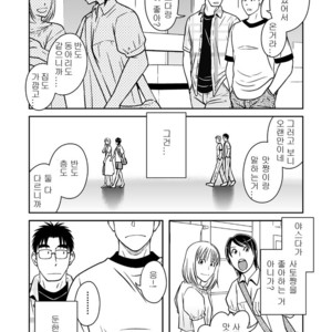 [Akitaku Kikaku (Taku Hiraku)] Ao [kr] – Gay Manga sex 12